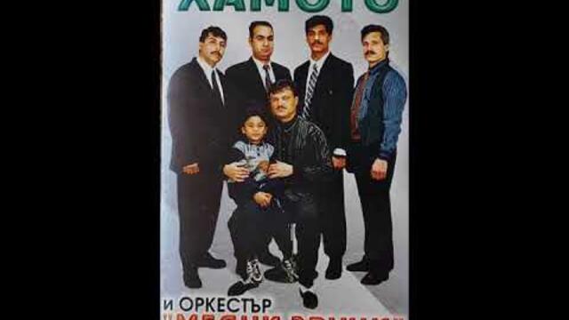 орк.Медни звуци - Сладката Мима кючек - 1999