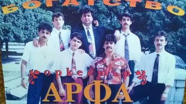 орк.Арфа - Анчо кючек - 1995