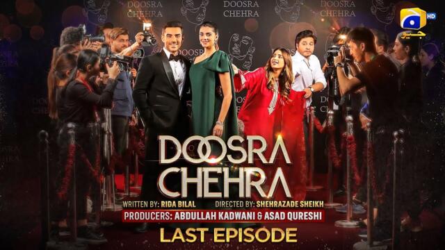 Doosra Chehra Last Episode 04 [Eng Sub] Adeel Husain - Saboor Ali -  Sanam Saeed - 10th June 2025