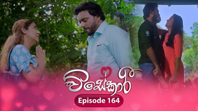 Visekari | Episode 164 - (2025-06-10) | ITN