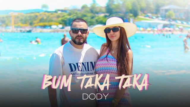 DODY - BUM TAKA TAKA 2025 /ДОДИ - БУМ ТАКА ТАКА 2025 (OFFICIAL VIDEO 4K)
