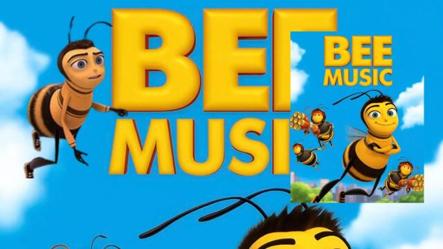 Bee Music "Yuno Miles" Official Video