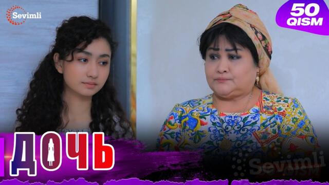 Дочь Серия 50 узбек сериал на русском языке | Qizim 50-qism serial Rus tilida
