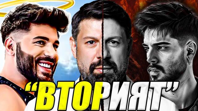 ЕМРАХ СТОРАРО - ВЕЧНАТА НЕДОВЪРШЕНА ИСТОРИЯ НА ЕДИН СКАНДАЛДЖИЯ