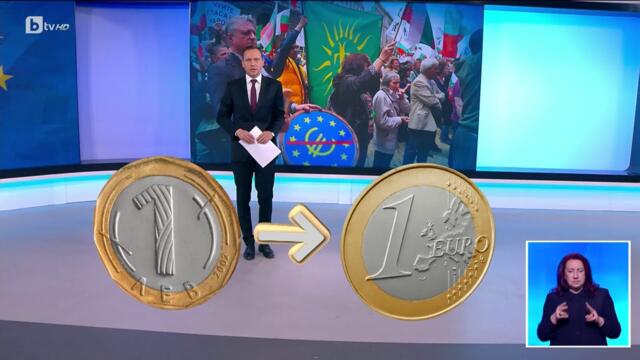 Какви заплати ще получаваме, ако влезем в еврозоната?