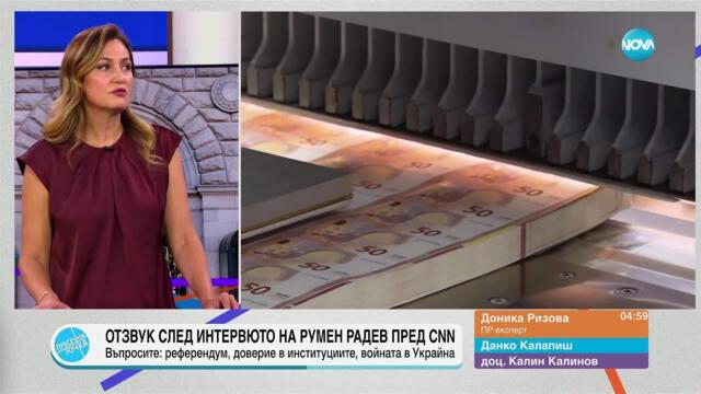 Пресечна точка (11.06.2025)