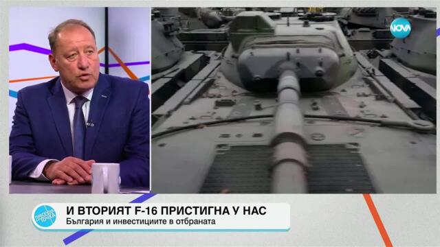 Пресечна точка (10.06.2025)