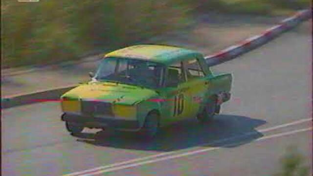 Писта София 1999