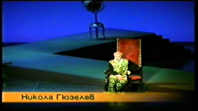 SOFIA NATIONAL OPERA-JAPAN  2002