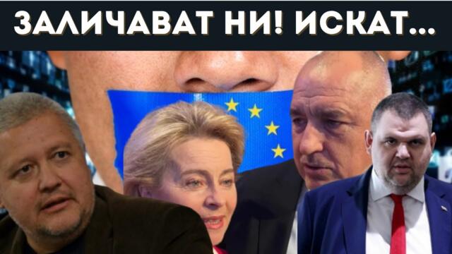 НЕДЯЛКО НЕДЯЛКОВ: РУСОФОБИТЕ МРАЗЯТ И БЪЛГАРИЯ!