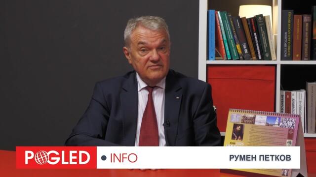 Румен Петков: Кликата на фон дер Лайен живее от избиването на украинци, на руснаци, от войната