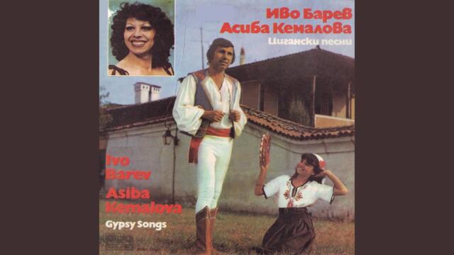 Пиян от любов