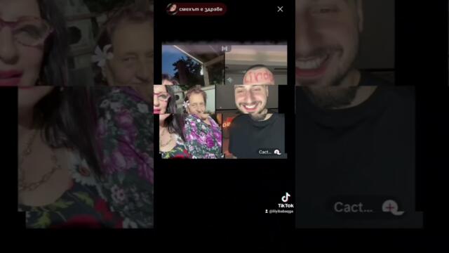 ЛилиБабаЯгаfenpage-Джан-битката на баба яга и кактуса