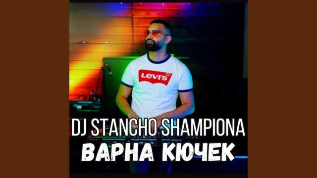 Варна кючек