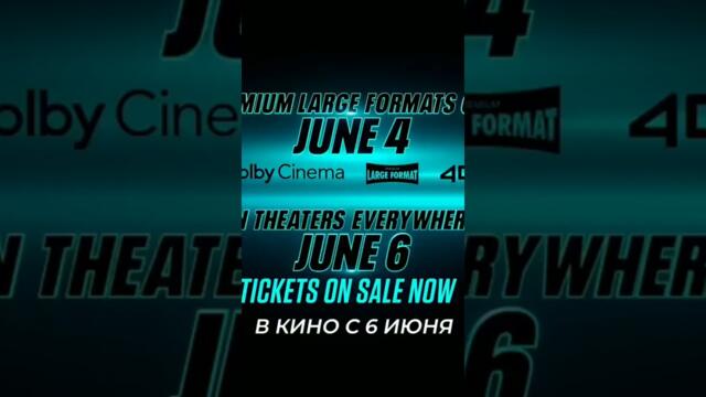 📹 Джон Уик. Балерина - Финальный Русский трейлер (Субтитры, 4K ULTRA HD) 2025 ☝