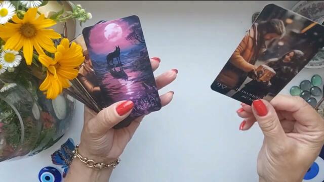 ПОЛНОЛУНИЕ 11.06.2025! КАРТЫ ТАРО ♥️ ДЛЯ КАЖДОГО ЗНАКА ЗОДИАКА ♥️♥️♥️