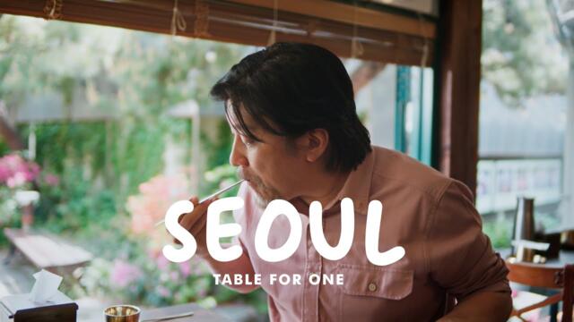 [Seoul X Chef Edward Lee] Episode 1. Seoul Table for One(15s)