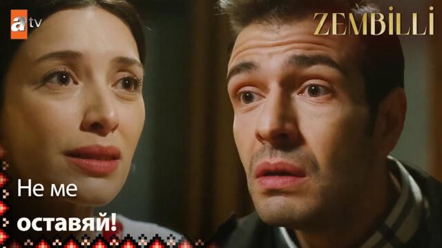 Нуран каза, че не иска да се прибира у дома🥲 - Zembilli