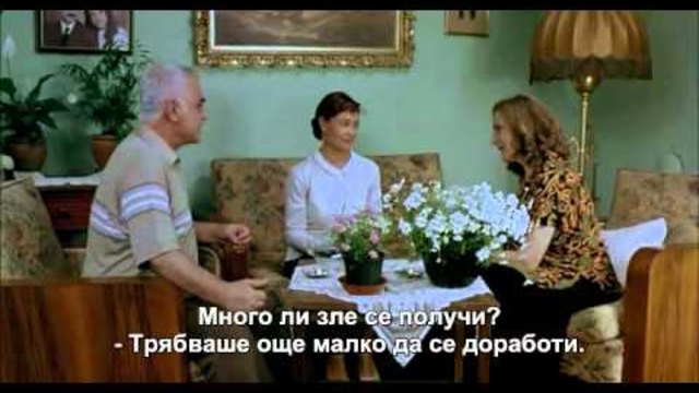 (Цял филм) Време за любов