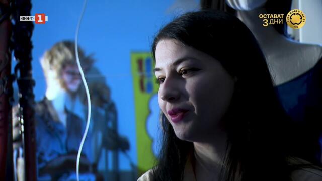 Историята на Ваня, "Малки истории" - 12.06.2025