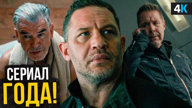 Гангстерленд - Разбор 1 сезона. ЛУЧШИЙ сериал 2025!