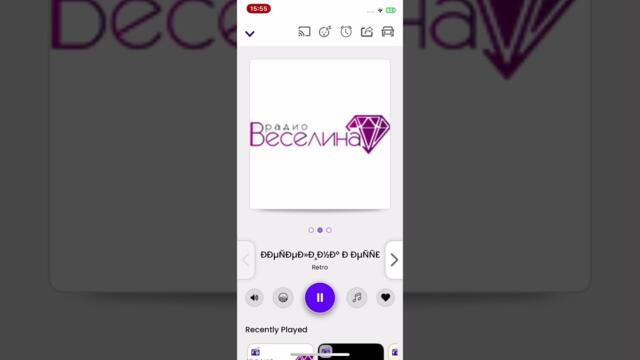 Ивана последна чаша пия