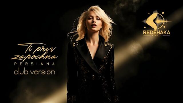 Persiana - Ti pruv zapochna (Club Version) / Ти пръв започна (Club Version)  | Official Audio 2025