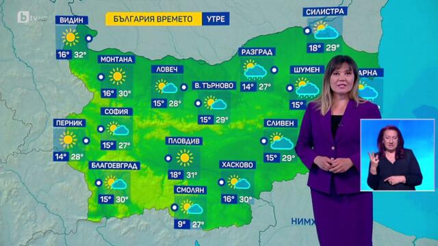 bTV Времето (12.06.2025 г. – централна емисия)