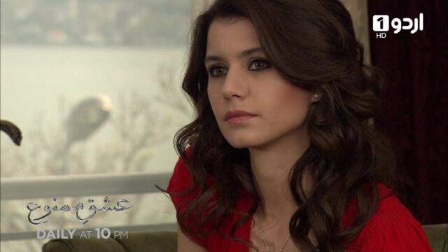 Ishq e Mamnu | Episode 83 Promo | Turkish Drama | Forbidden Love | Aşk-ı Memnu