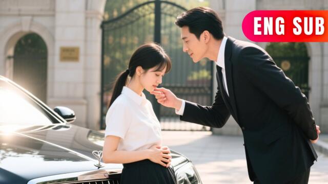 [ENG SUB]✨The Heir’s Unexpected Baby: College Girl vs. Billionaire CEO #DRAMA #PureLove