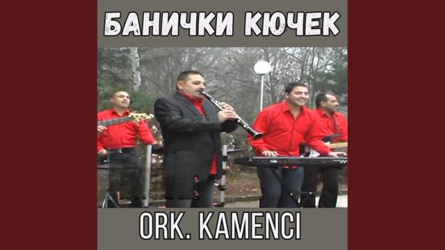 Банички кючек