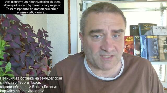 Нетаняху тръгна да самоубива Израел... Нападна силен Иран, когато има супер съюзници. И Хамас е жив!