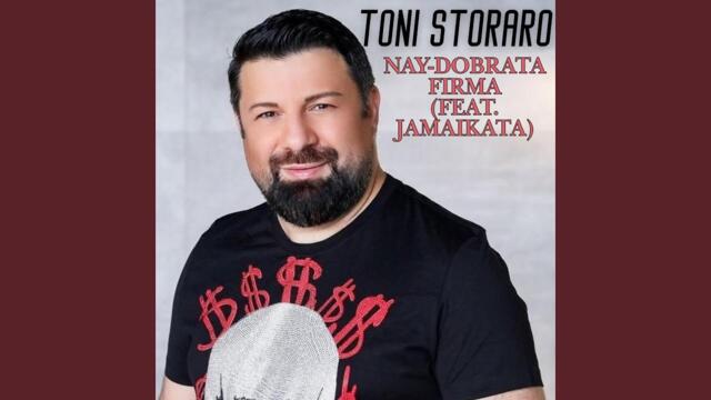 Nay-dobrata firma (feat. Jamaikata)