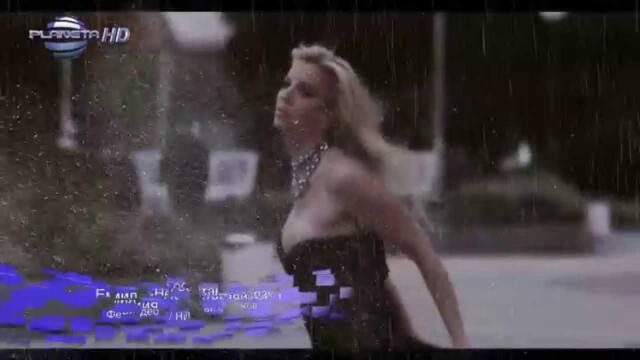 Емилия  Не оставяй сълзи Фен видео