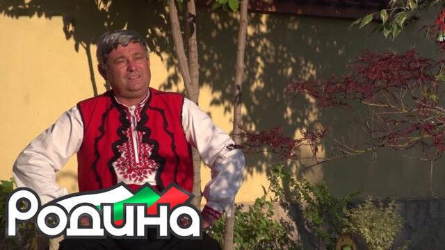 "ДЕ ГИДИ, ЛУДИ, МЛАДИ ГОДИНИ" - ИВАН РАДЕВ /"DE GIDI LUDI MLADI GODINI" - IVAN RADEV