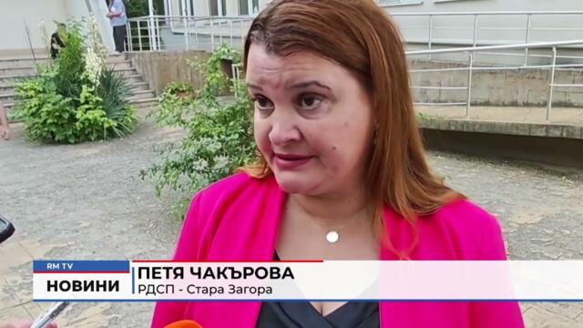 RM TV: Домът на ужасите в с. Ягода: Таксата на месец е била над 900 лв.