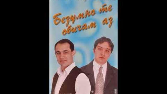 Величко Памуков и Илия Захариев (Зики) - Турбо 4x4 кючек - 1999