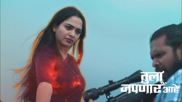 tula japnar aahe 14 June 2025 today episode | तुला जपनर आहे आज का एपिसोड