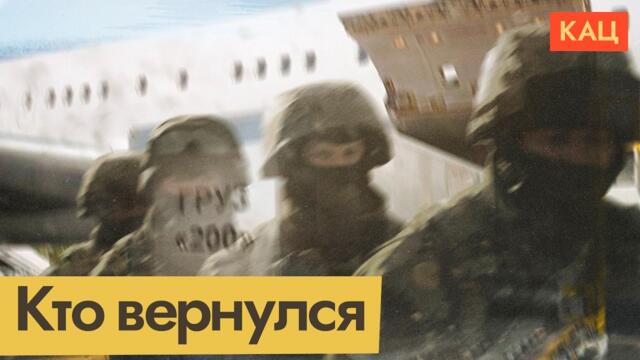 Без рук и ног, но с медалями — последствия войны (English subtitles) @Max_Katz