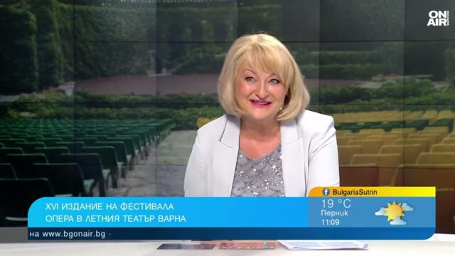 Мащабна гала дава начало на Опера в Летния театър във Варна