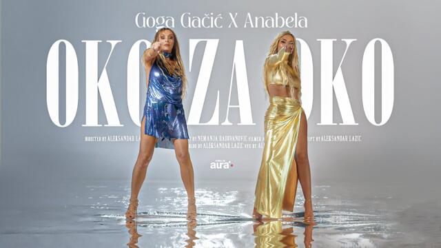 Goga Gacic X Anabela - Oko za oko (OFFICIAL VIDEO)