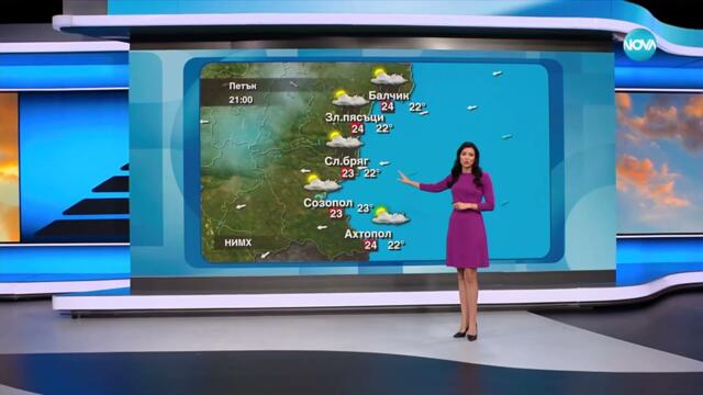 Прогноза за времето (13.06.2025 - обедна емисия) - Новините на NOVA (13.06.2025)