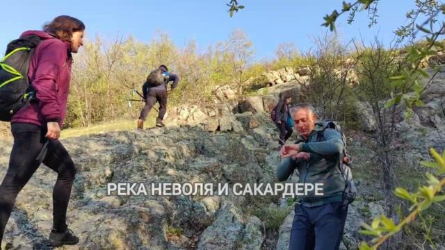 РЕКА НЕВОЛЯ И САКАРДЕРЕ #водопад #планина #пролет