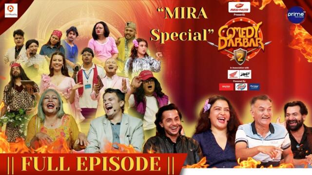 COMEDY DARBAR S2 || Mira Special Full Episode || Rekha Thapa, Bishal Pahari, Sundar Dhital, Bishal