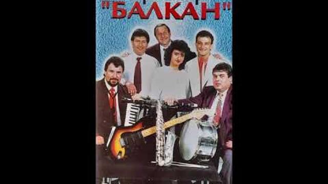 орк.Балкан - Пазарджишки кючек - 1995