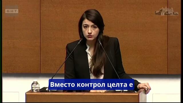 Как се попълва Сметната палата с членове, обслужващи интересите на Пеевски и Борисов