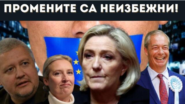 НЕДЯЛКО НЕДЯЛКОВ: ТОЗИ ПЪТ БЪЛГАРИЯ Е ЗА ПРИМЕР!