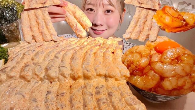ASMR Raw Shrimp with Sriracha Mayo【Mukbang/ Eating Sounds】【English subtitles】