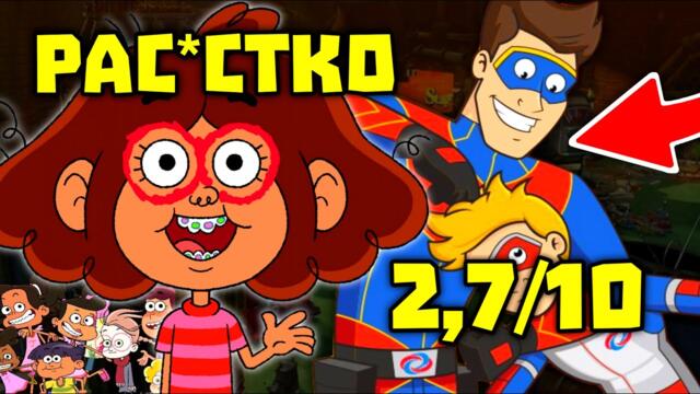 НАЙ-ГОЛЕМИТЕ АНИМАЦИОННИ ПРОВАЛИ