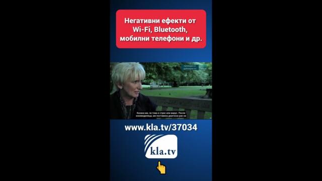 🔴 СЗО потвърждава: Мобилните телефони са потенциално канцерогенни! 🤢